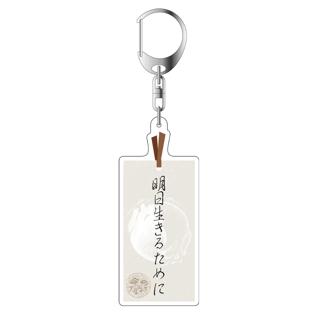 イベントグッズのデザインが解禁！ 命のプルーフMini Live「明日生きる