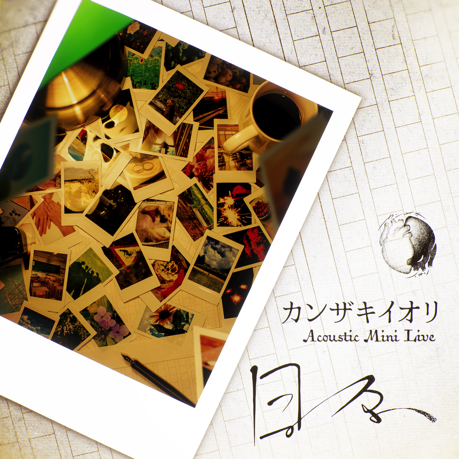 Acoustic Mini Live「日々、」