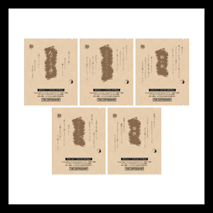 【本人監修】ロゴ印刷入りコーヒーセット(5袋入り)&マグカップ