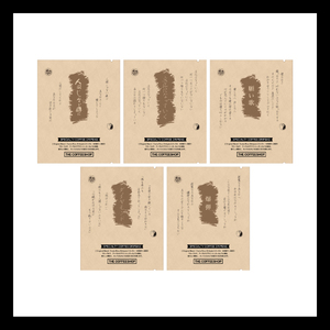 【本人監修】ロゴ印刷入りコーヒーセット(5袋入り)&マグカップ
