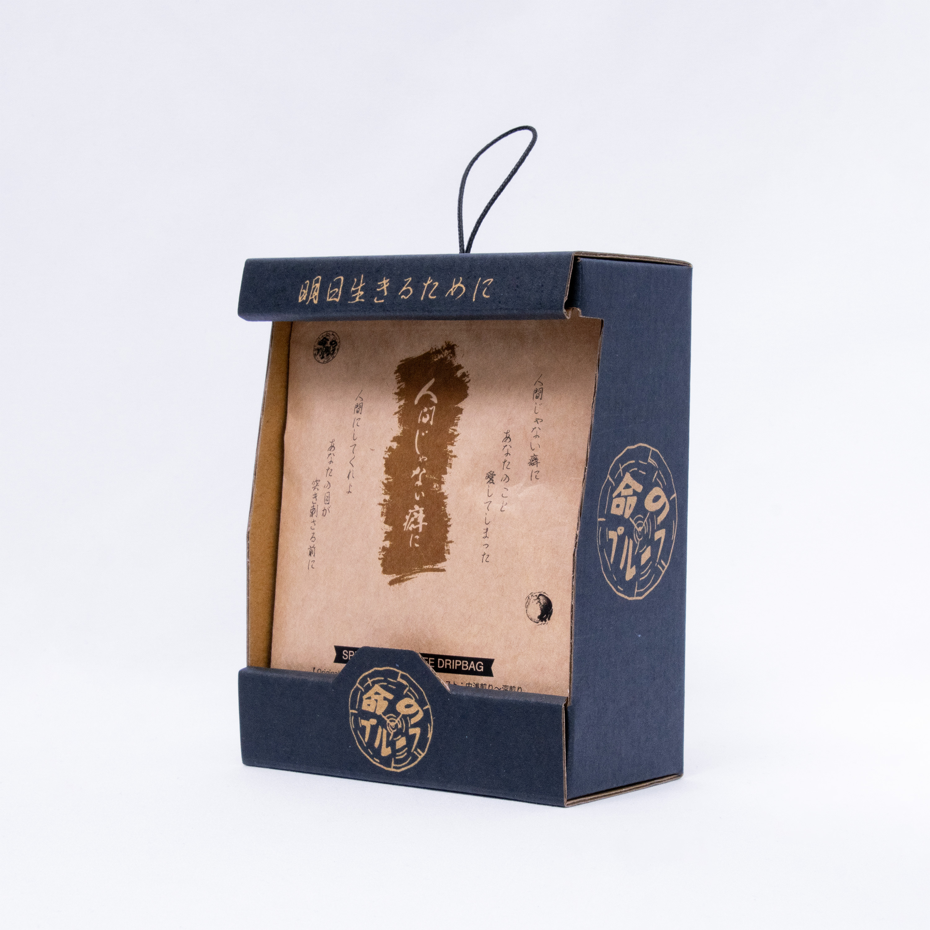 【本人監修】ロゴ印刷入りコーヒーセット(5袋入り)&マグカップ