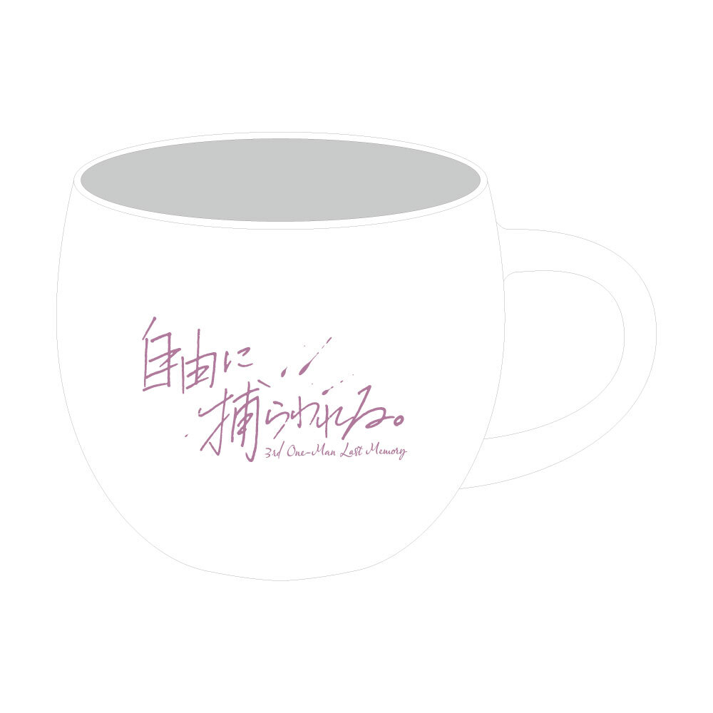 ラウンドマグカップ