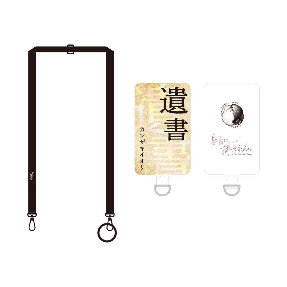 リバーシブルフォンタブ(ブラック / ピンク)