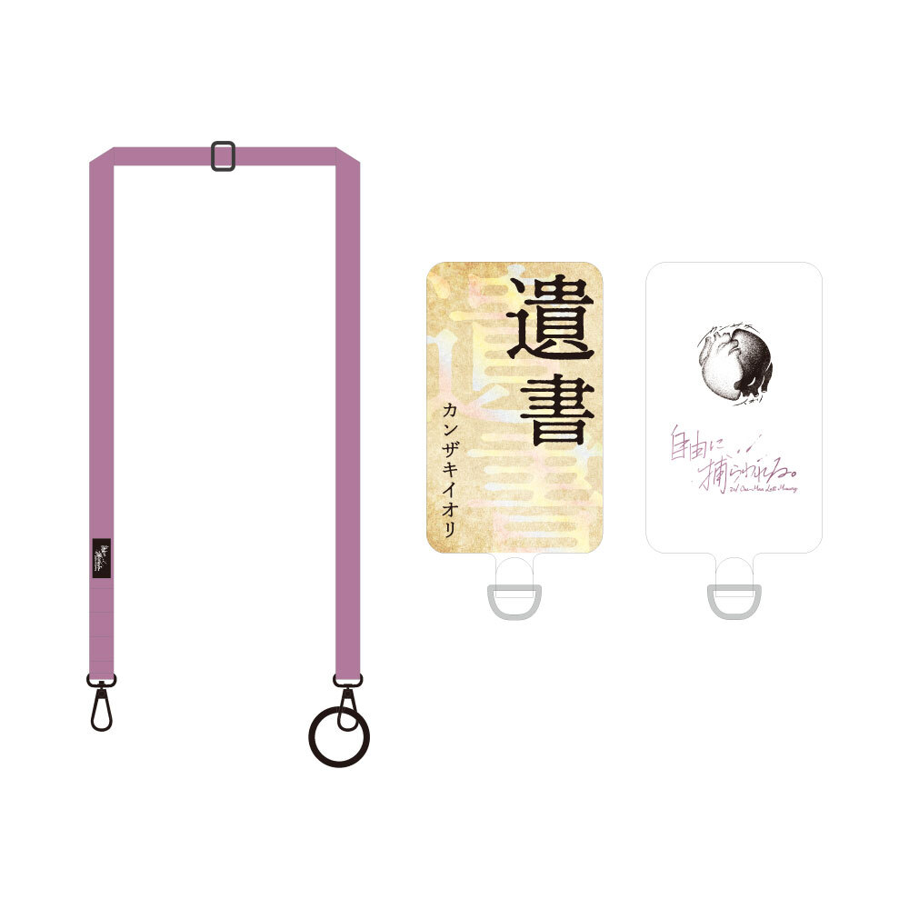 リバーシブルフォンタブ(ブラック / ピンク)