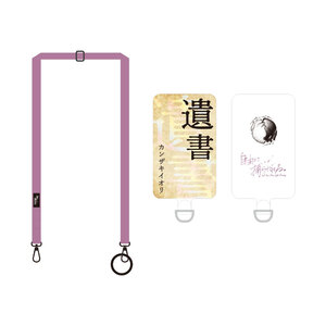 リバーシブルフォンタブ（ブラック / ピンク）