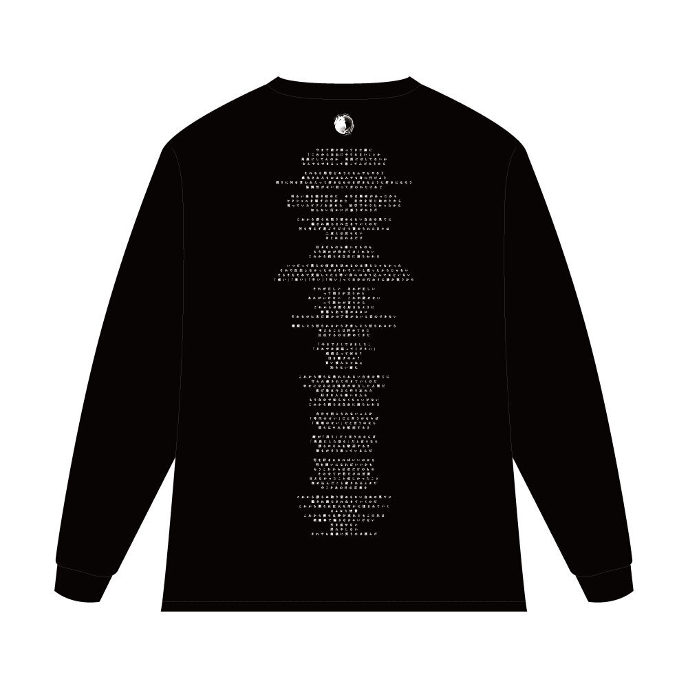 ロングスリーブTシャツ(ブラック)