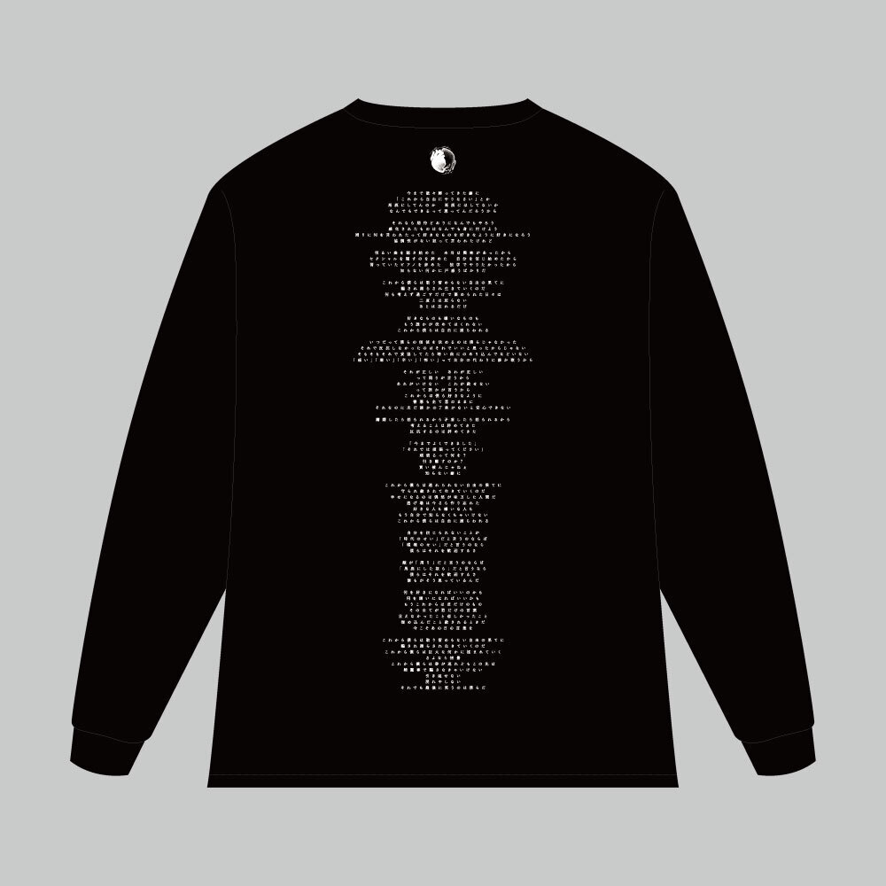 ロングスリーブTシャツ(ブラック)