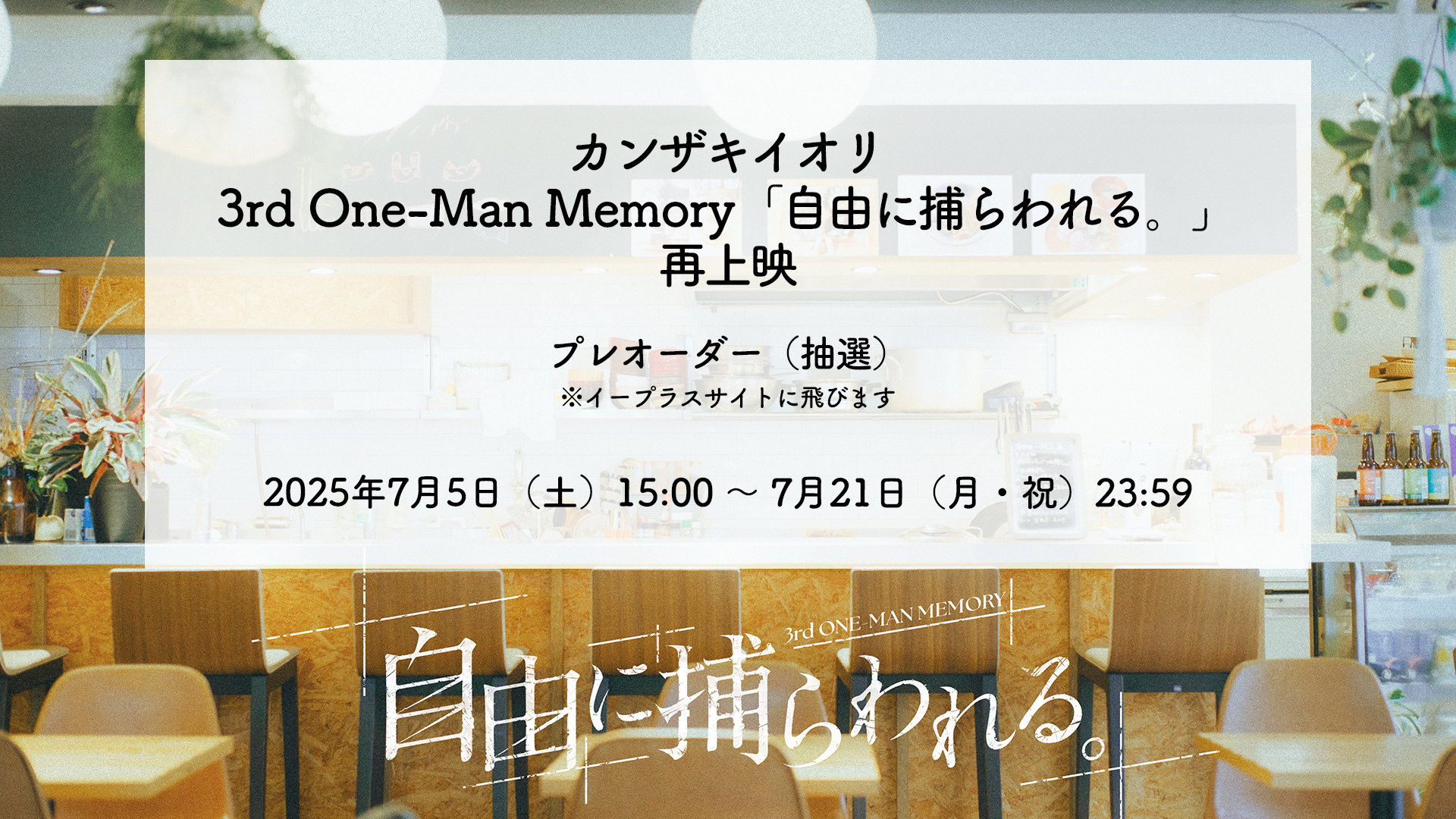 くじライブ【公式】 on X: 